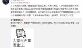 吃瓜最新事件爆料微信,最新爆料微信曝光惊人内幕！”