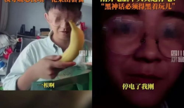 明星爆料吃瓜群众手机观看,吃瓜群众手机围观狂欢