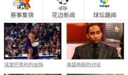 91直播不免费了,新政策下的直播体验变革