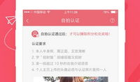 91本色直播下载,下载体验，畅享直播新境界