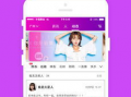 91大秀直播软件,打造全民娱乐新潮流