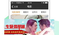 绿色直播看片的app2018,2018年度热门绿色直播看片APP盘点