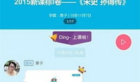 全能学霸直播91,揭秘高效学习与成长之道