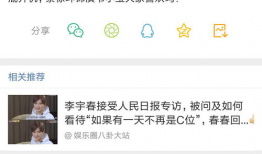 独家爆料免费吃瓜在线观看,免费在线观看吃瓜盛宴，揭秘娱乐圈幕后故事