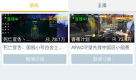 91app直播导航,一站式直播平台指南，畅享精彩直播盛宴