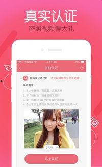 91夫妻直播下载